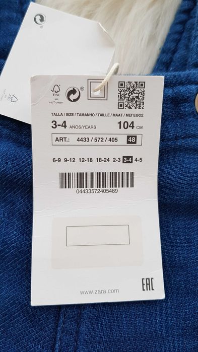 Дънков гащеризон ZARA 3-4 години - НОВ