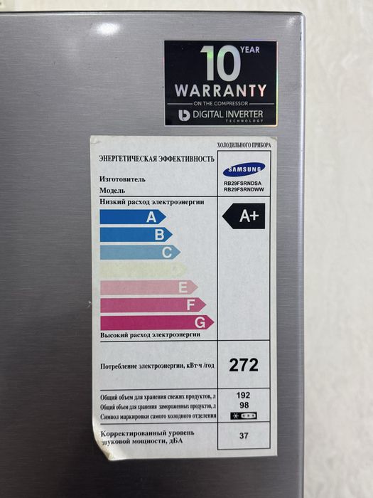 Холодильник samsung. 290л