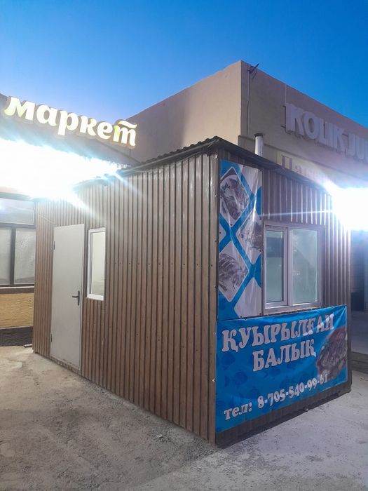 Бутик новый іші таза