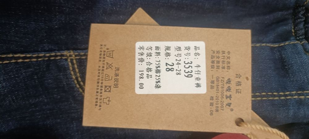 Продам теплые женские джинсы