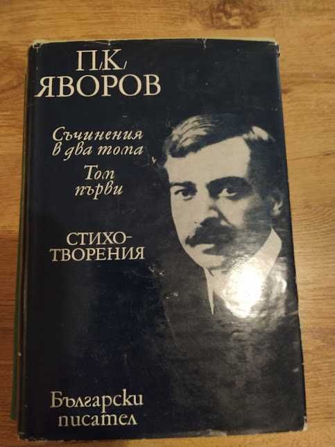 книги, списания и  учебни пособия