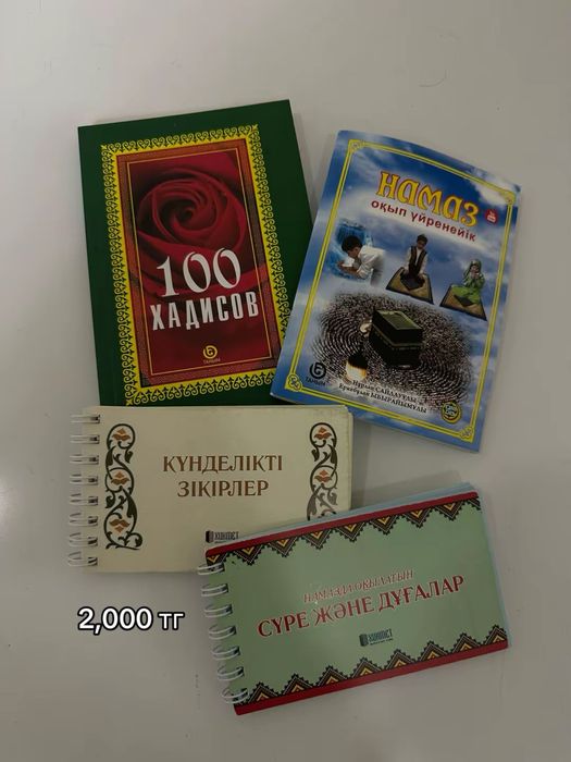 Продам новые книги по суперцене