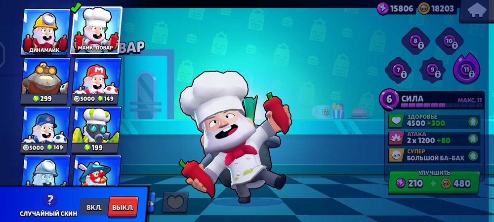 Акаунт бравл старс