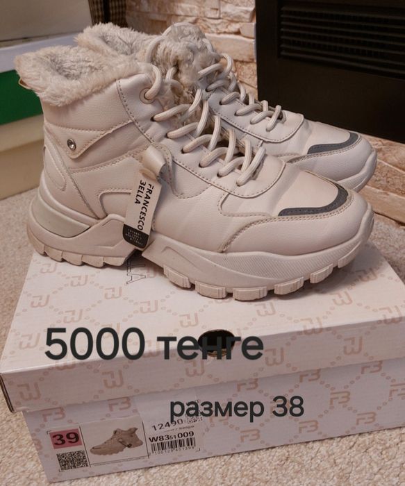 Обувь в идеальном состоянии от 1000