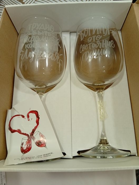 Набор бокалов сувенирный набор