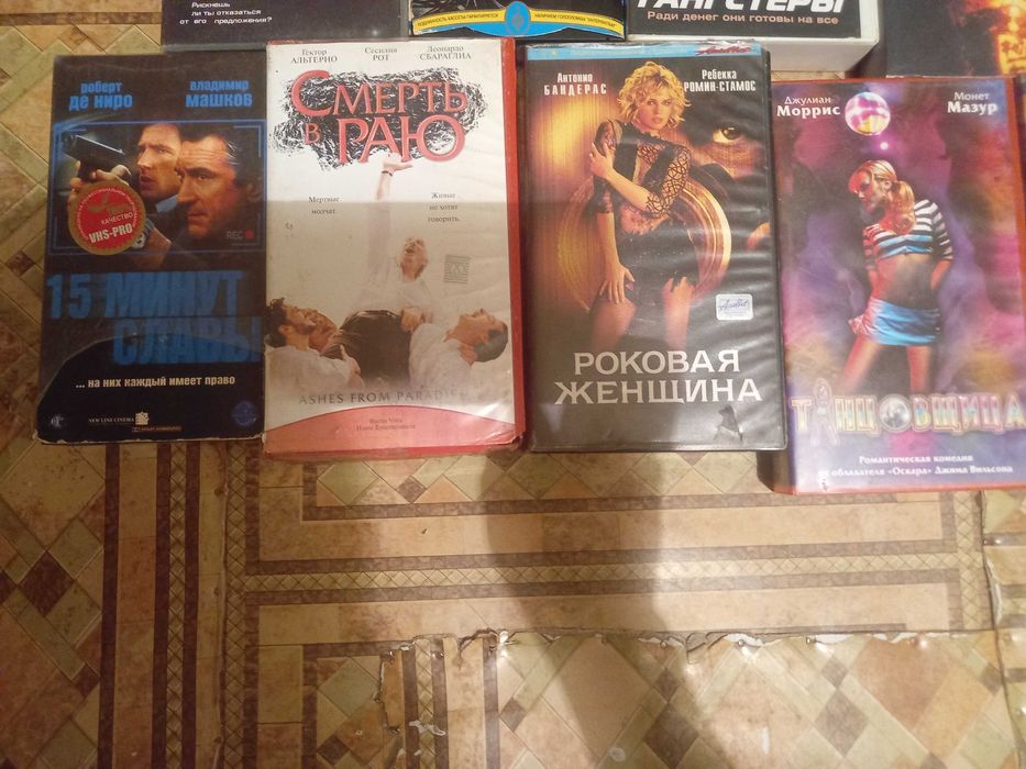 Муз.диски и видеокассеты