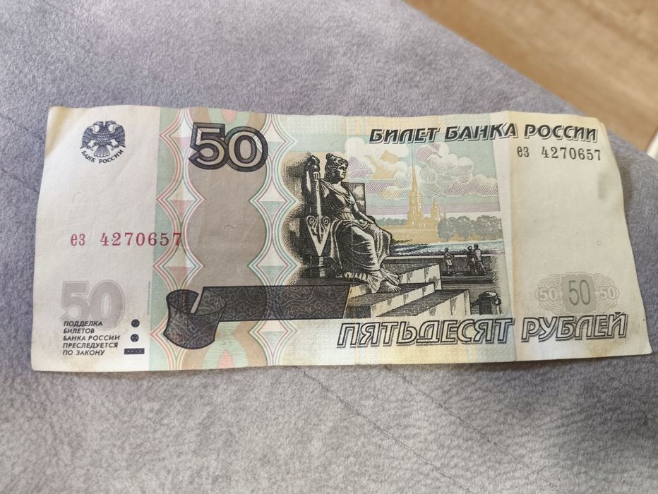 Продам Монеты и Купюры