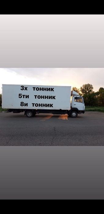 Грузоперевозки мерс 10 тонник