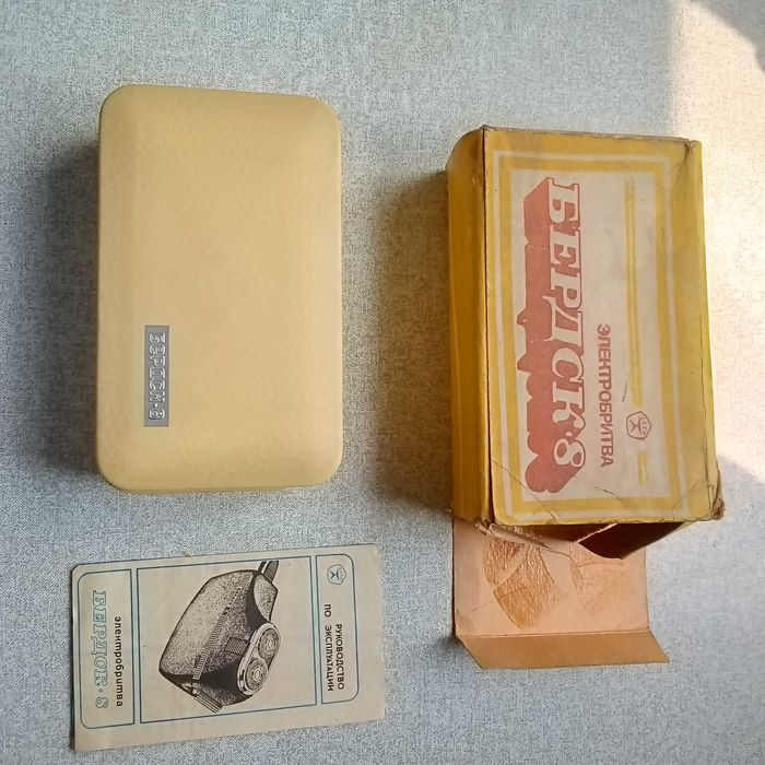 Электробритва СССР