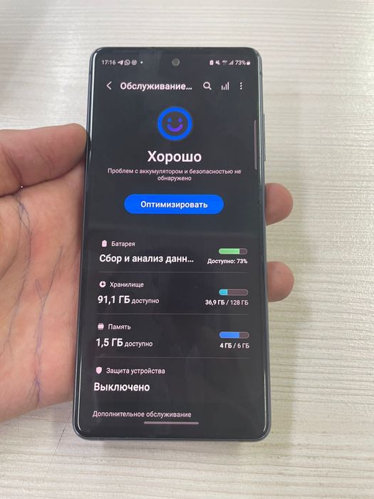 Samsung s20 fe только продажа