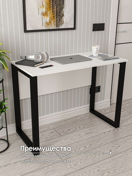 Стол Лофт, МДФ утолщёнка 3,2 Гарантия + Доставка