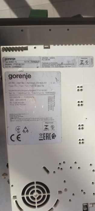 Кухненски плот за вграждане