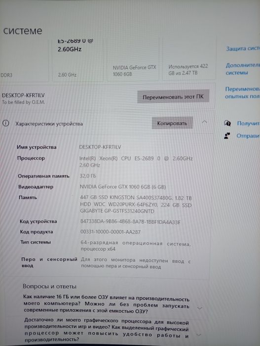 Продается игравовй компьютер