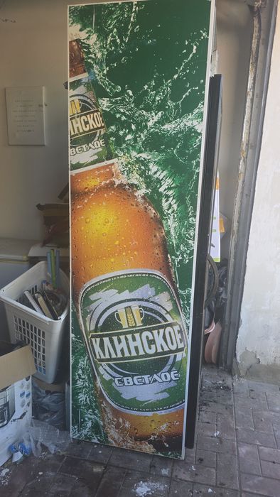 Холодильник для напитков