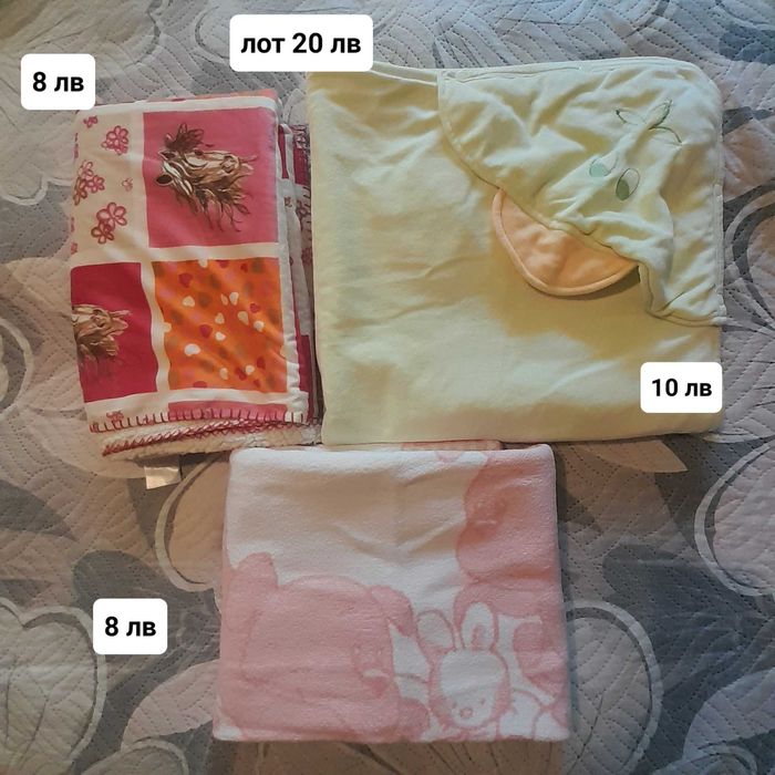 Бебешки плътни завивки