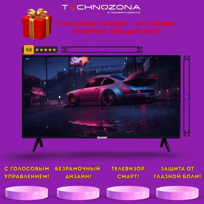 Xiaomi QLED Телевизор СмартТВ Televizr SmartTV  цвета как в кинотеатре