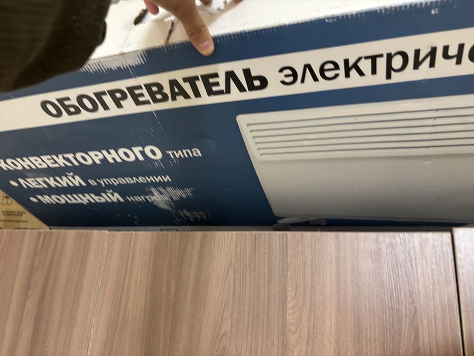 Продам обогреватель