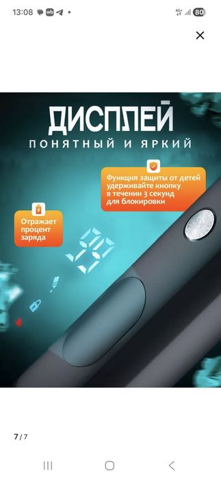 Профессиональный тример за 10000тг