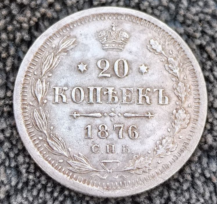 Продам царские серебряные монеты