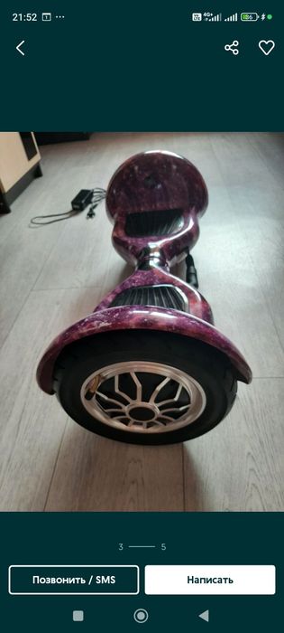 Продам гироскутер