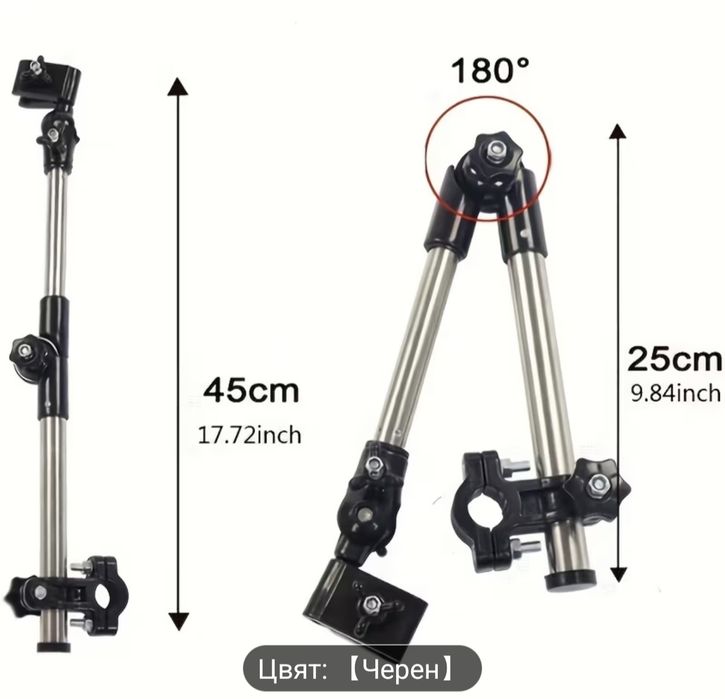 Сгъваема рамка за велосипеден чадър