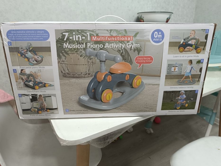 Ходунок, толокар