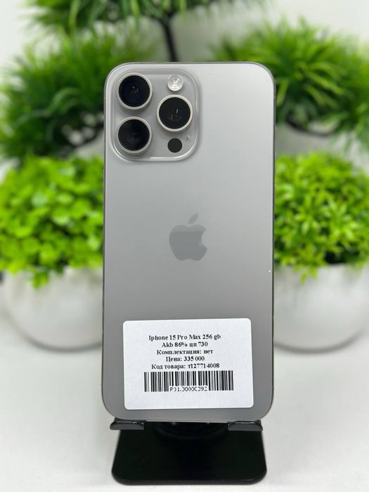 Iphone 15 Pro Max 256 gb