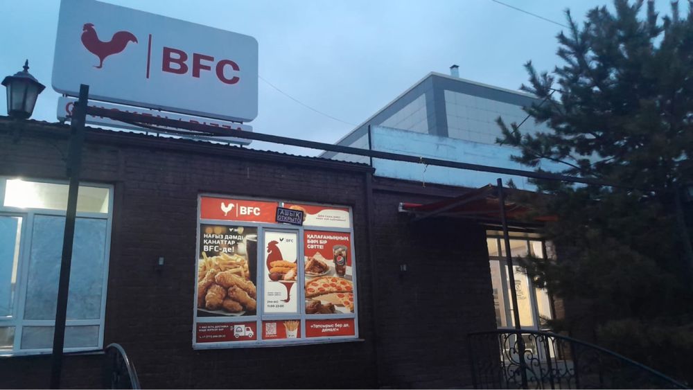 BFC chicken в Алматы готовый бизнес