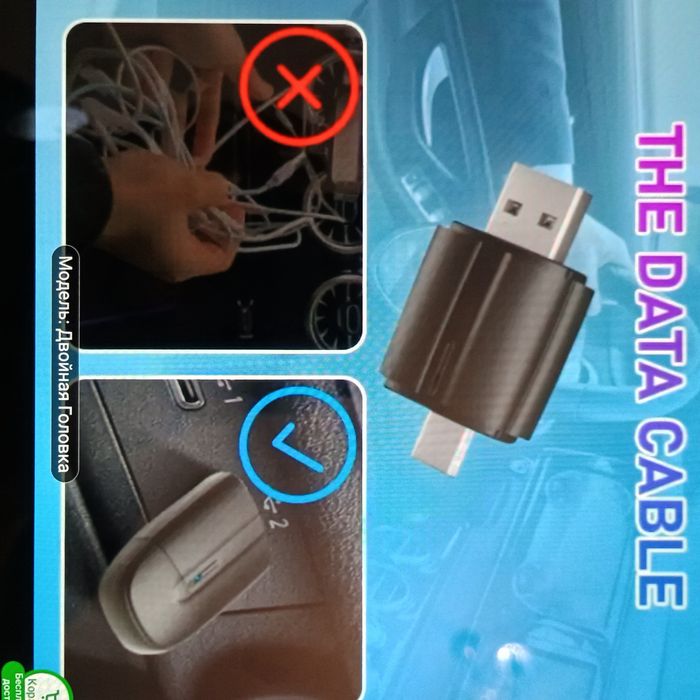 Беспроводной Андроид Авто флешка Wireless Apple play Auto без кабеля