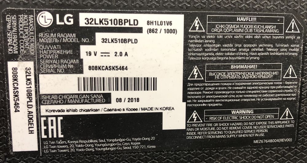 Продается Телевизор LG 32LK510BPLD Made in Korea