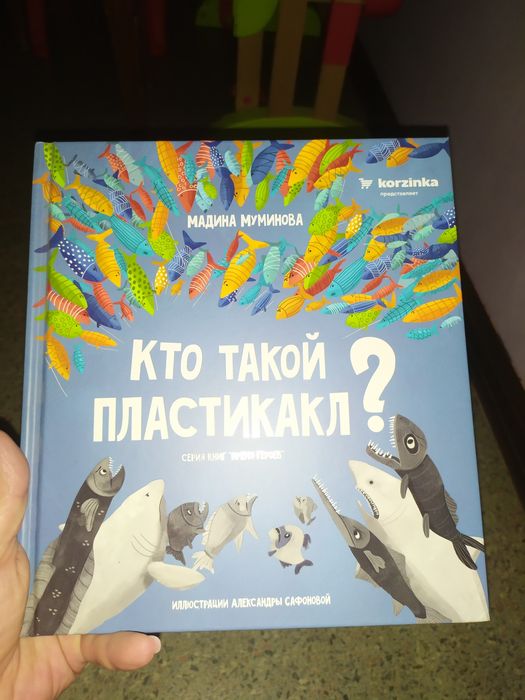 Продаются книги для детей