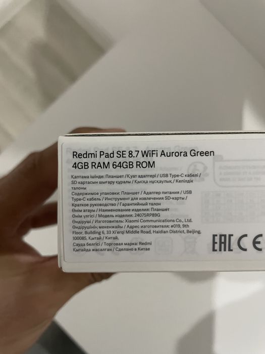 Redmi Pad SE 8,7 4/64 wi-fi