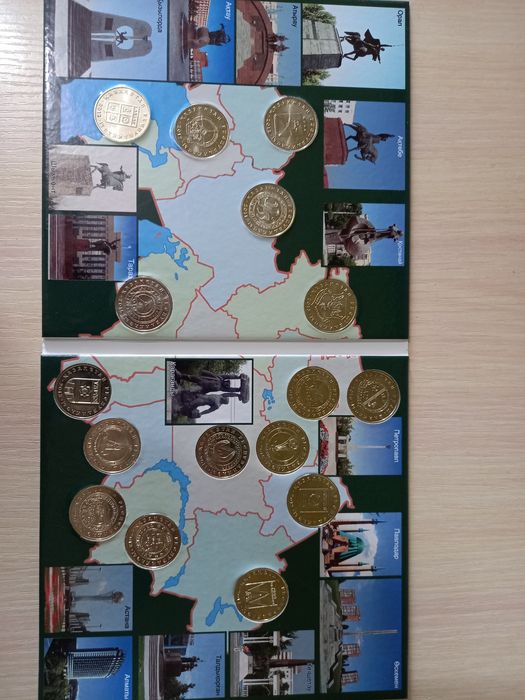 Коллекционные монеты РК