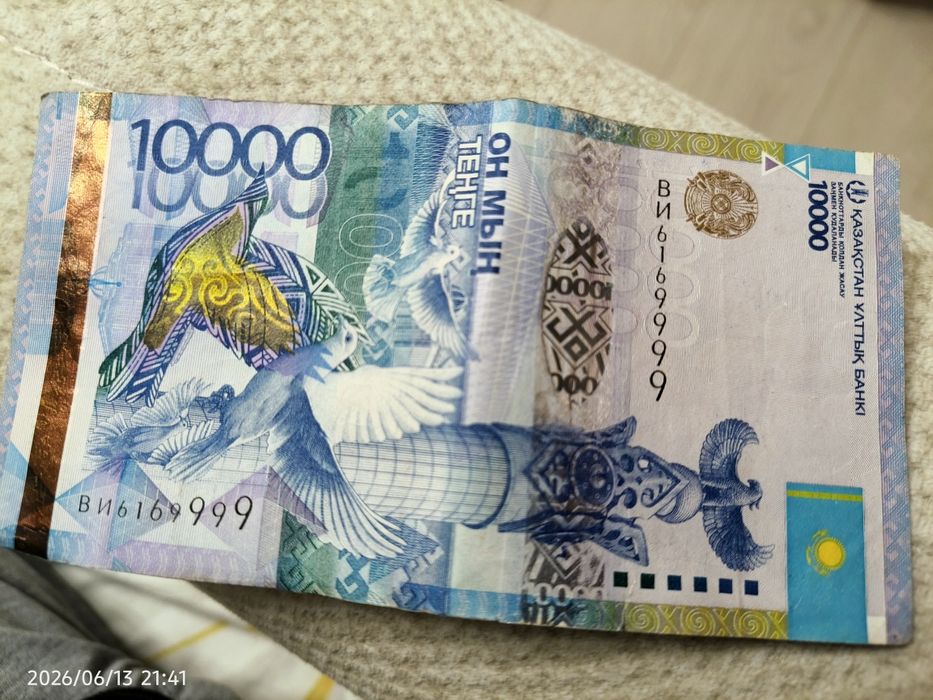 Купюра 10 тысяч тенге