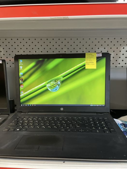 HP ОЗУ 8Gb, SSD 480Gb