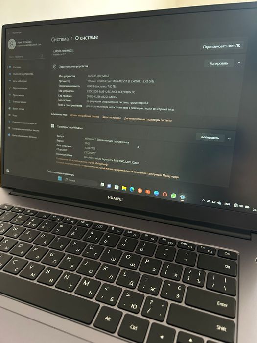 СРОЧНО!!!Продаётся Huawei MateBook D15