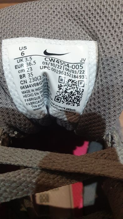 Нови маратонки Nike