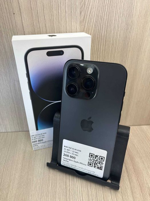 Apple iPhone 14 Pro
