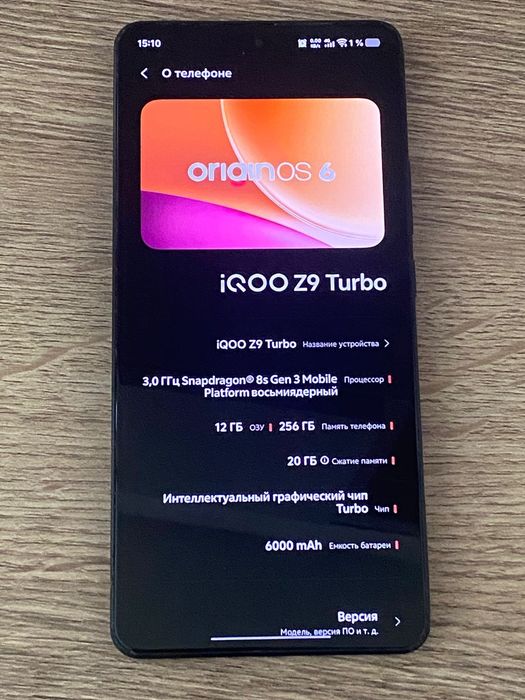 iqoo z9 turbo, черный