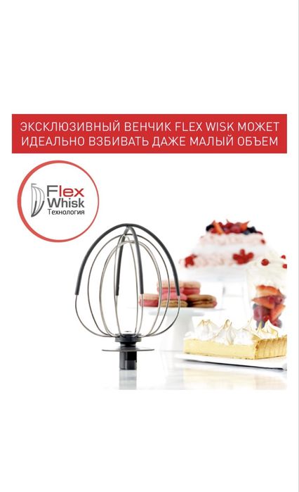 кухнный конбайн
