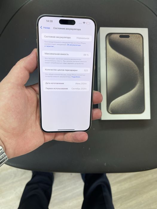 iPhone 15 pro max 256