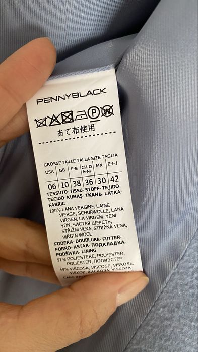 Pennyblack дамско вълнено палто