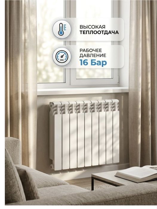 Радиатор Hauster AL 500 новый