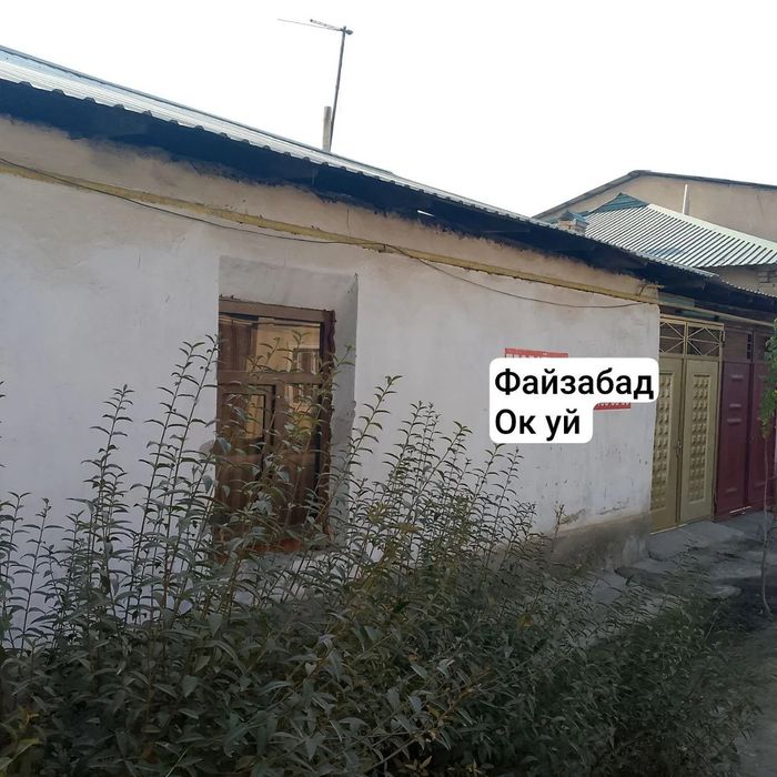 Земля под строительство 5,3 сот