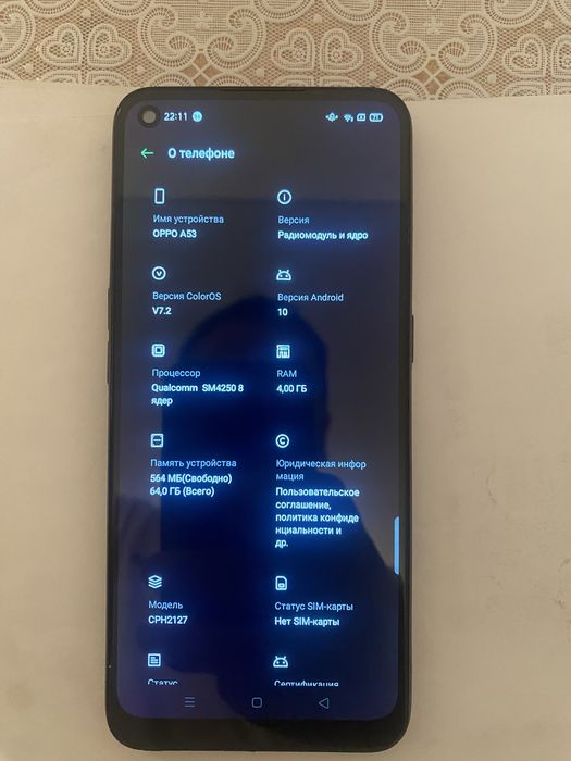 Продаю OPPO A53