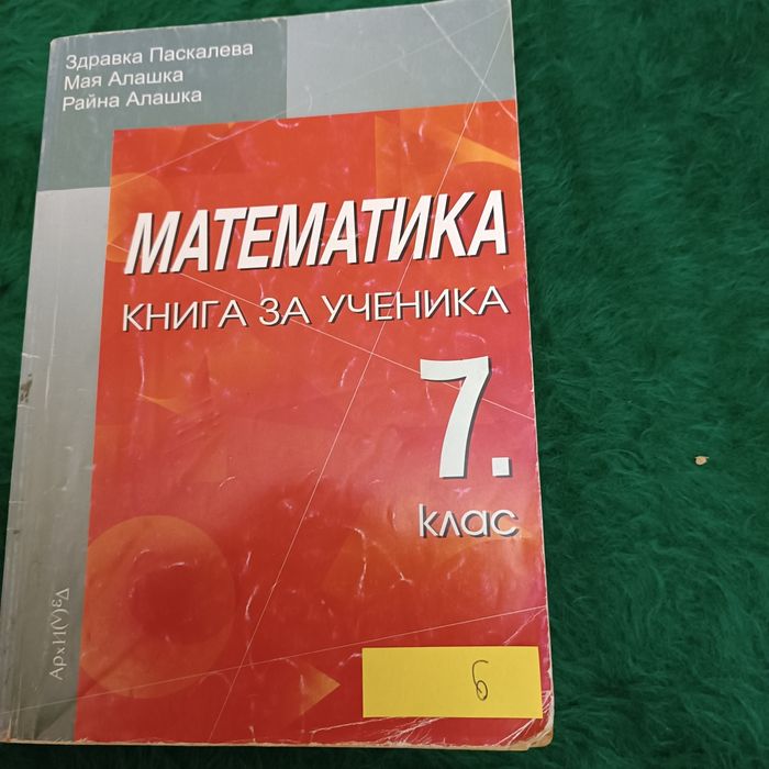 Книги на английски език