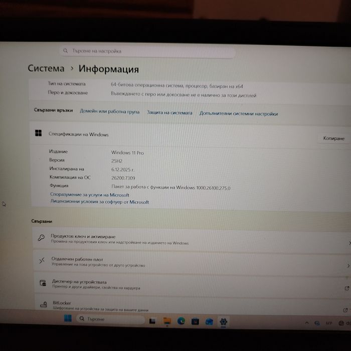 Acer Nitro 5 - като нов