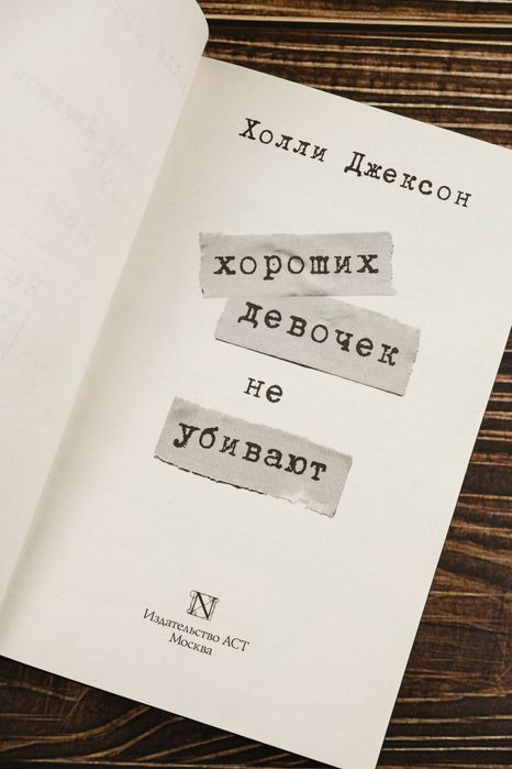 Продам книгу состояние отличное