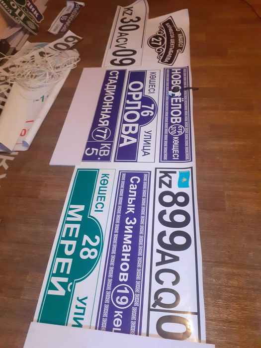 Адресные/ информационные/надверные таблички.