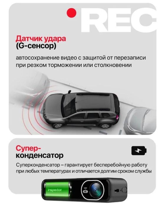 Продам видеорегистратор